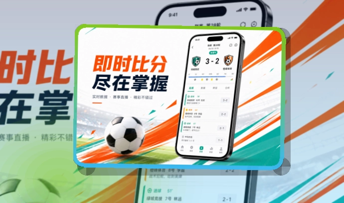 333体育移动端使用指南，适合不同设备切换，兼顾下载和Android端查看